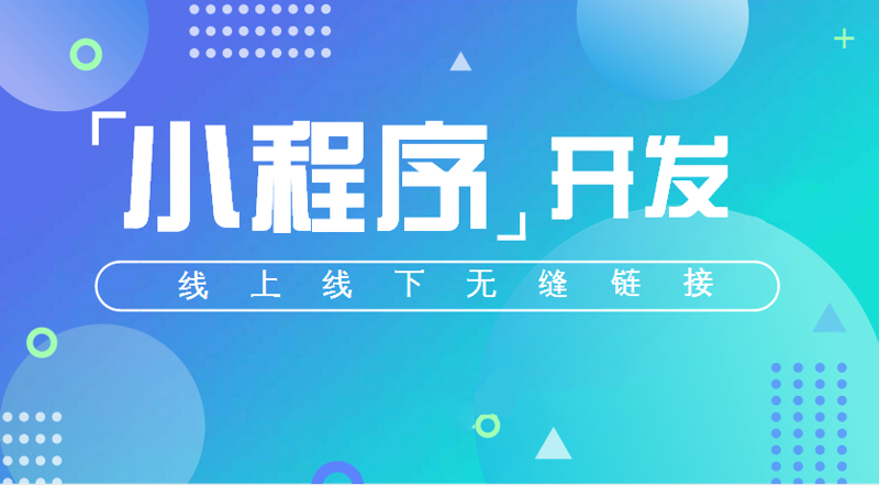 哈尔滨软件定制开发选购指南：打造专属软件解决方案