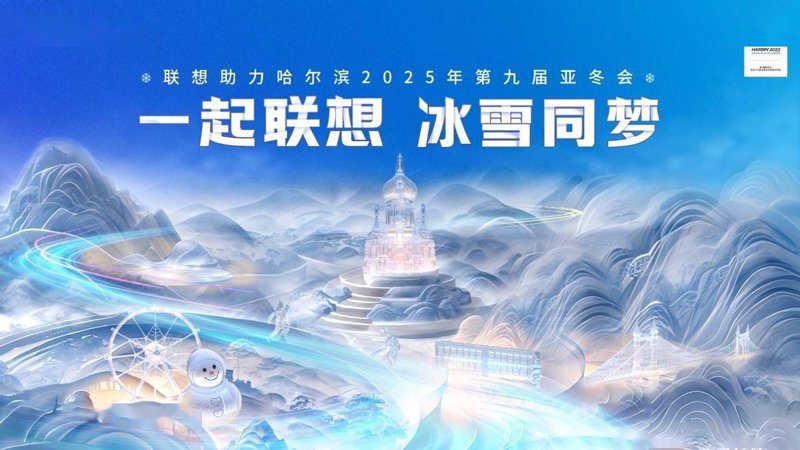 哈尔滨IT外包