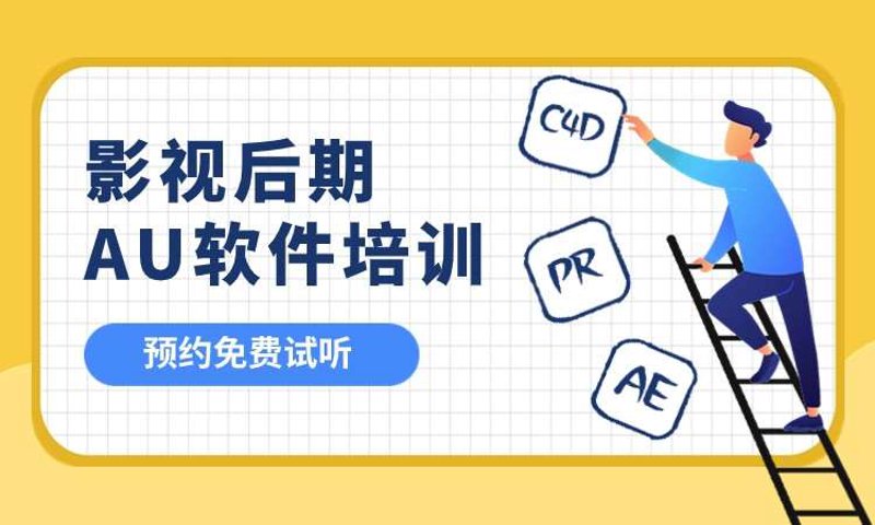 哈尔滨IT外包：技术驱动的现代产业变革